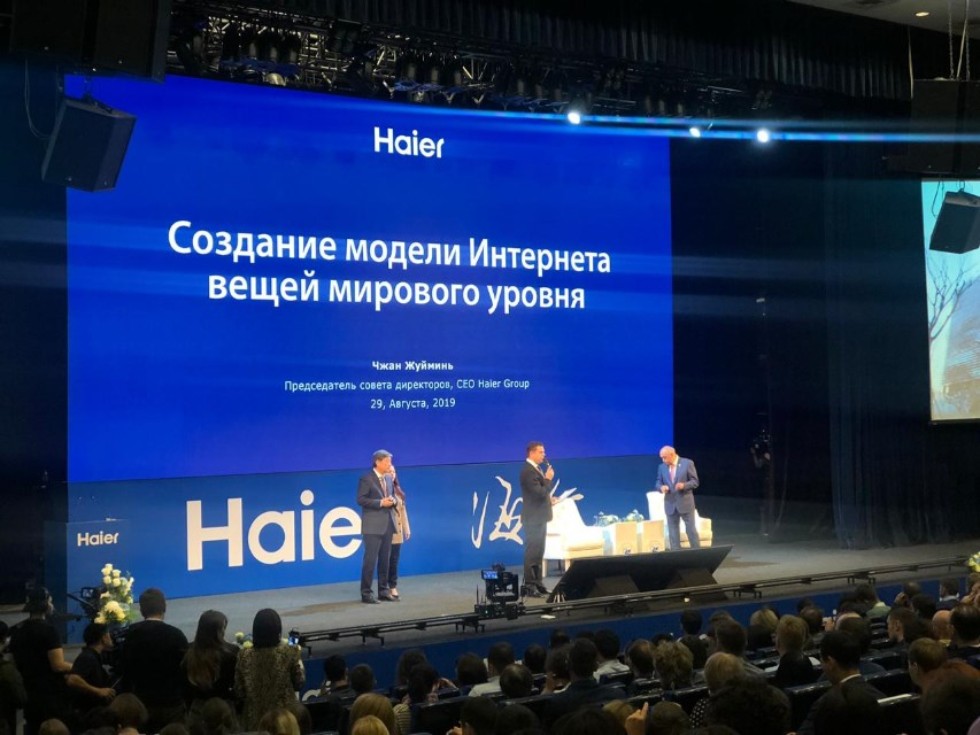   -        Haier Group