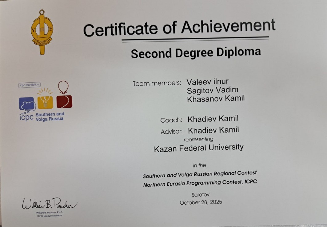 Студенты ИВМиИТ блестяще выступили в четвертьфинале и вышли в полуфинал чемпиона мира по программированию ICPC Студенты ИВМиИТ блестяще выступили в четвертьфинале и вышли в полуфинал чемпиона мира по программированию ICPC