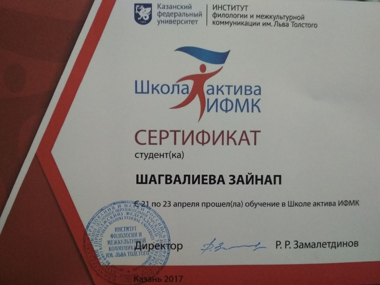 ������� ����� ��������� � ������������ � �� ����������