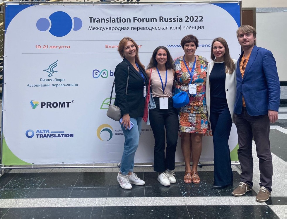 Как я провел этим летом. Сюжет 2.в Екатеринбурге Как я провел этим летом. Сюжет 2.в Екатеринбурге