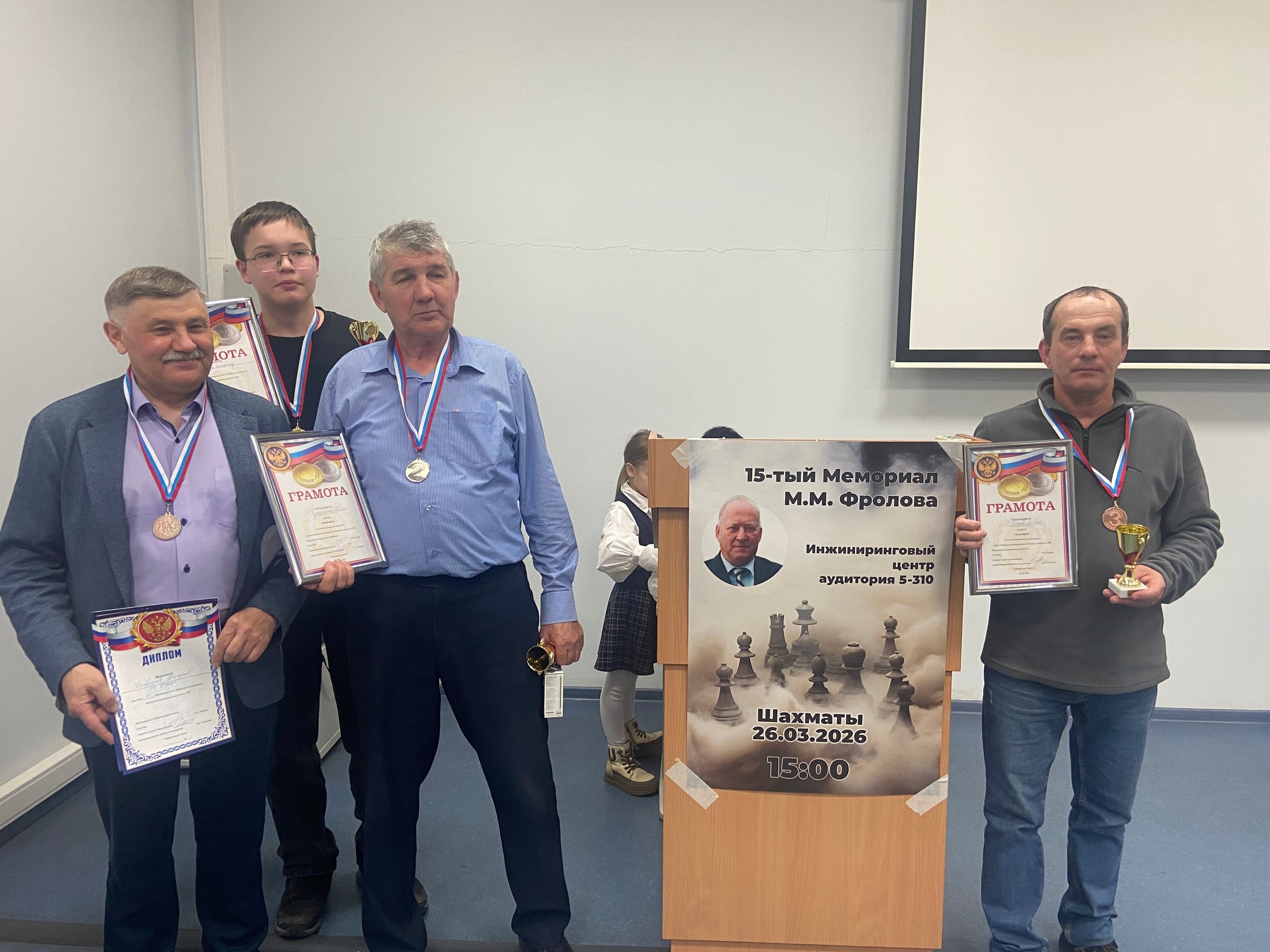 Шахматы. Память. Мастерство Шахматы. Память. Мастерство