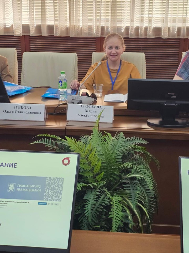 ��������� ������ ����������� '�������� ��������, ����� � ����������� � �������� ��������������� ��������������'