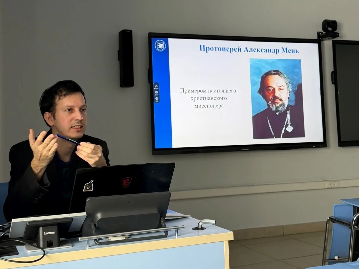 Представитель кафедры конфликтологии рассказал о взглядах протоиерея Александра Меня на основные черты христианского мировоззрения. Представитель кафедры конфликтологии рассказал о взглядах протоиерея Александра Меня на основные черты христианского мировоззрения.