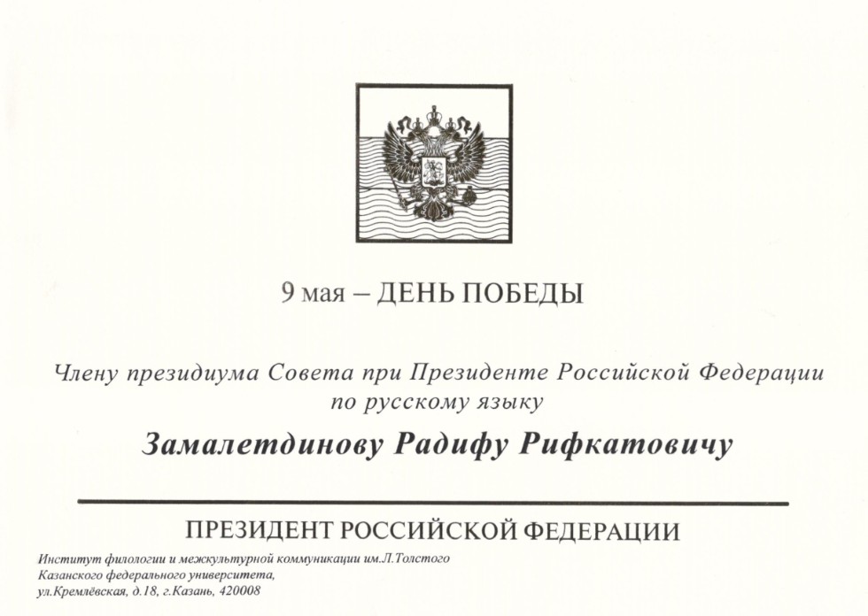 ������������ ���������� ���������� ��������� �.�. ������ � ���� ������