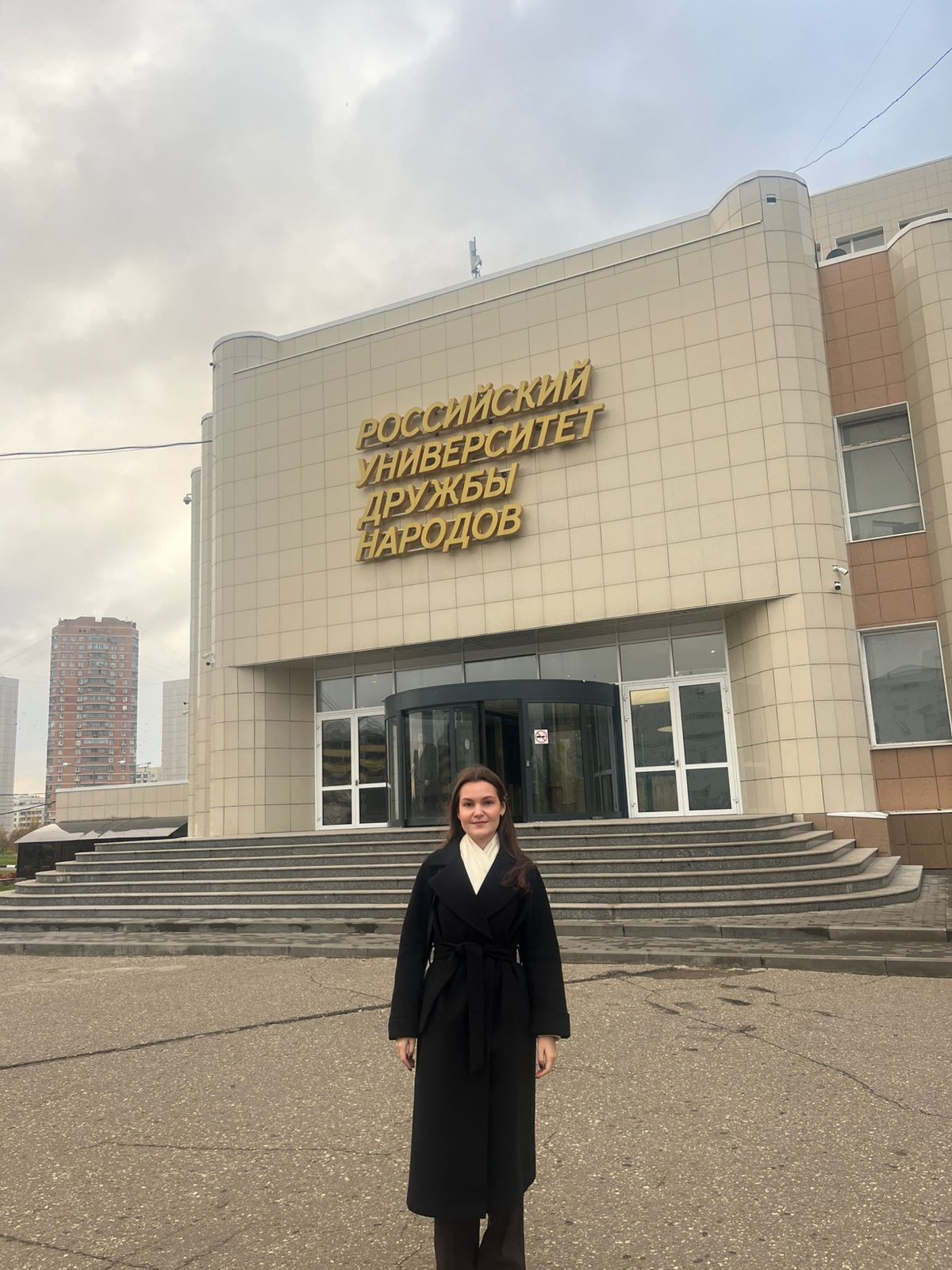 Студентка ВШИЯиП приняла участие в Международной научно-практической конференции Студентка ВШИЯиП приняла участие в Международной научно-практической конференции