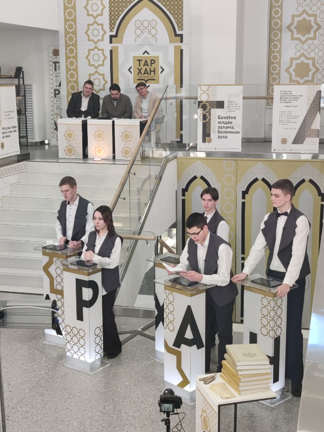 Телеконкурс Телеконкурс