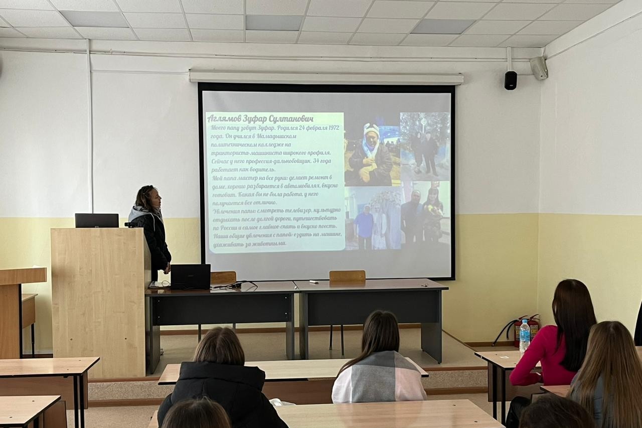 День отца День отца