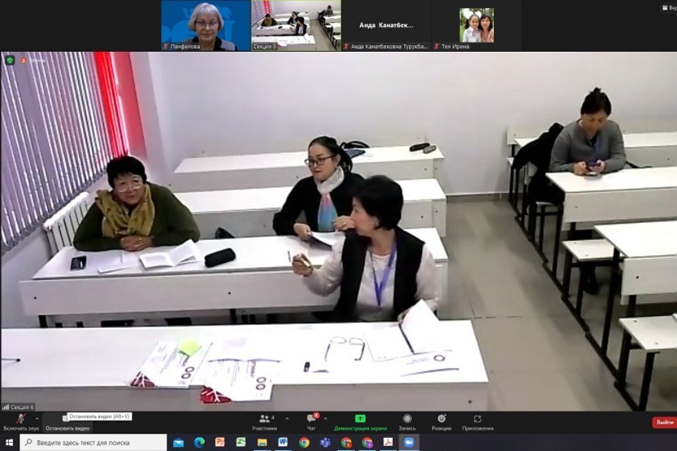 Преподаватели Елабужского института приняли участие в работе Международной научно-практической конференции в Кыргызстане в городе Бишкеке