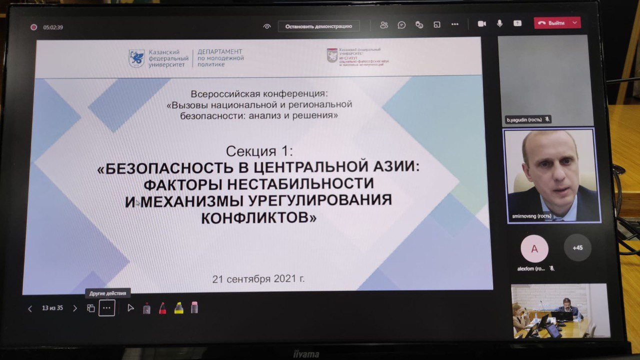 В Казанском федеральном университете прошли мероприятия, приуроченные к Международному Дню мира В Казанском федеральном университете прошли мероприятия, приуроченные к Международному Дню мира