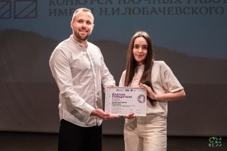 �������� ���������� ������������ ������������ ������� �������������� �������� ��. �.�. ������������.