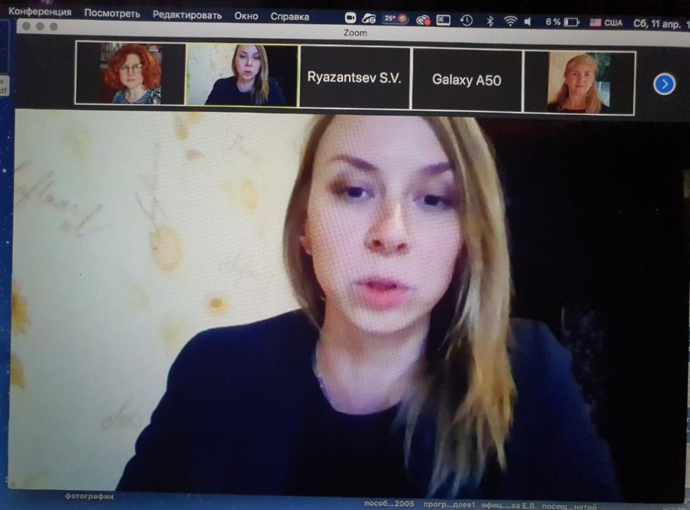 Научно-практический семинар Научно-практический семинар