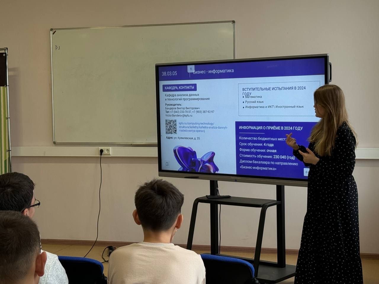 ��� �������� ������ � ������