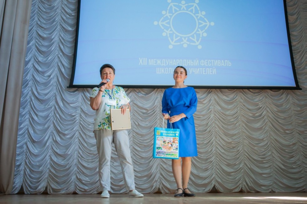 � ���������� ��������� ��� ���������� ������������� �������� XII �������������� ��������� �������� ��������