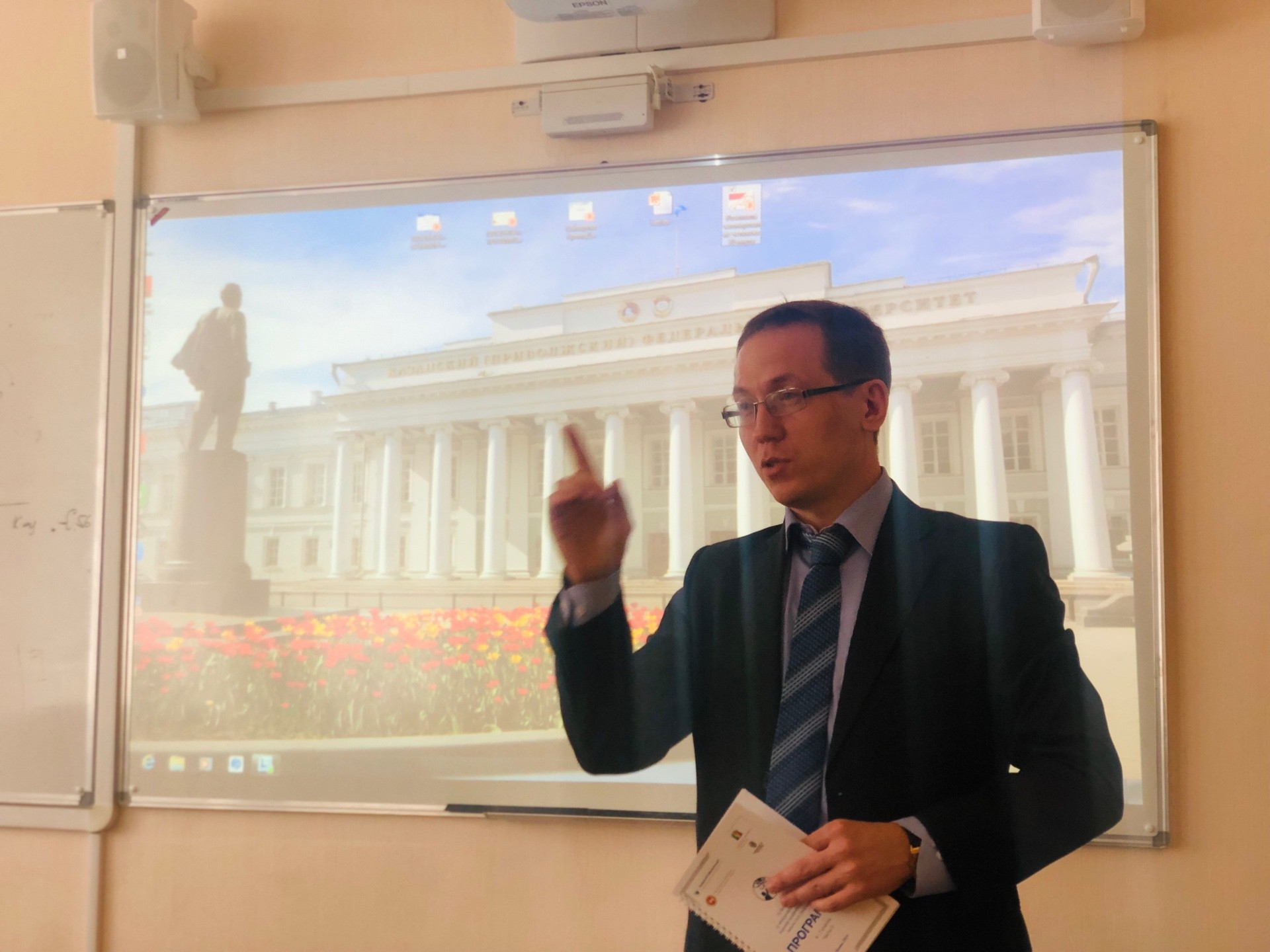 В Институте международных отношений IV Всероссийская (с международным участием) научная конференция учащихся имени Н.И. Лобачевского В Институте международных отношений IV Всероссийская (с международным участием) научная конференция учащихся имени Н.И. Лобачевского