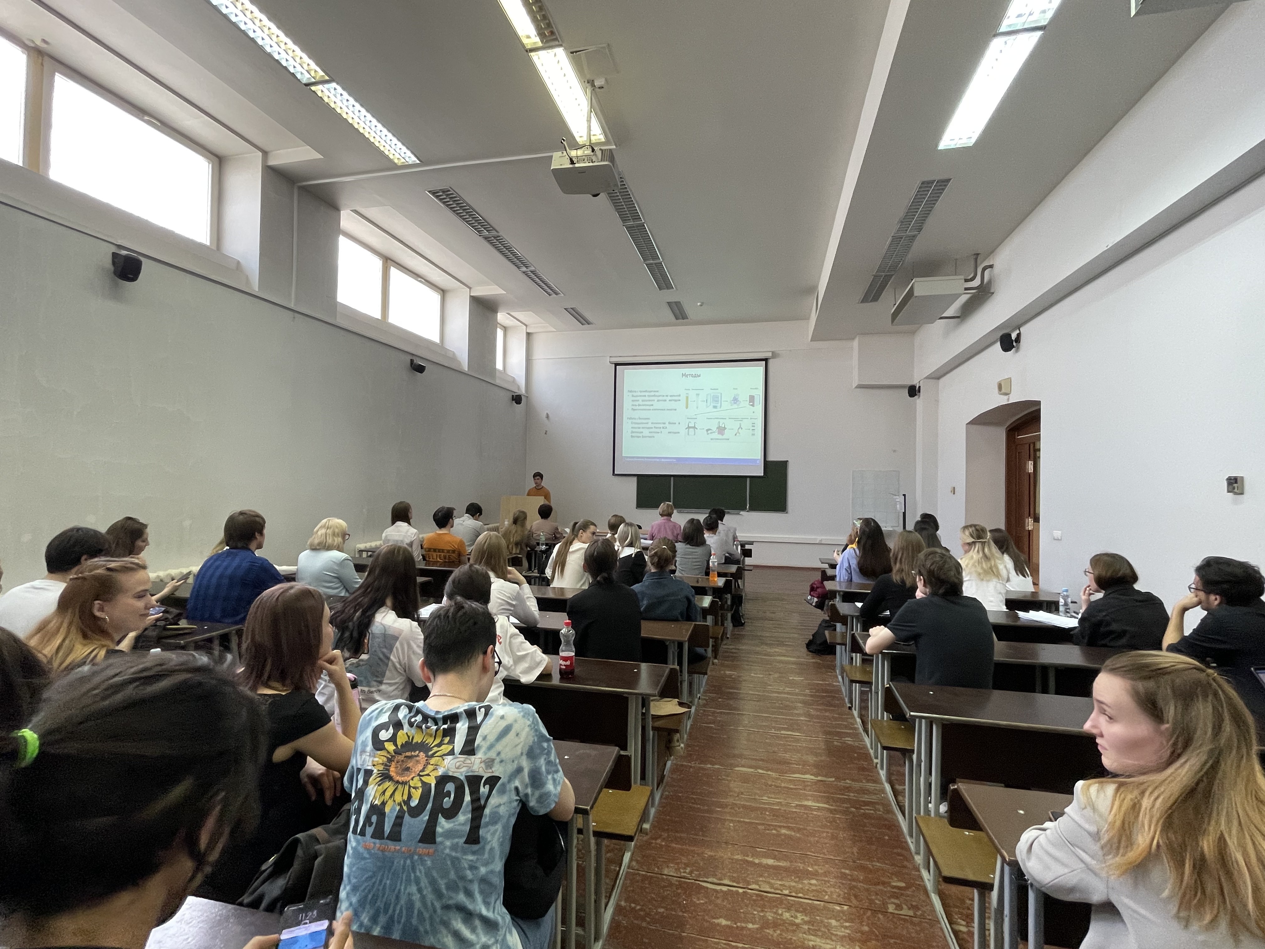 День науки 2023 День науки 2023