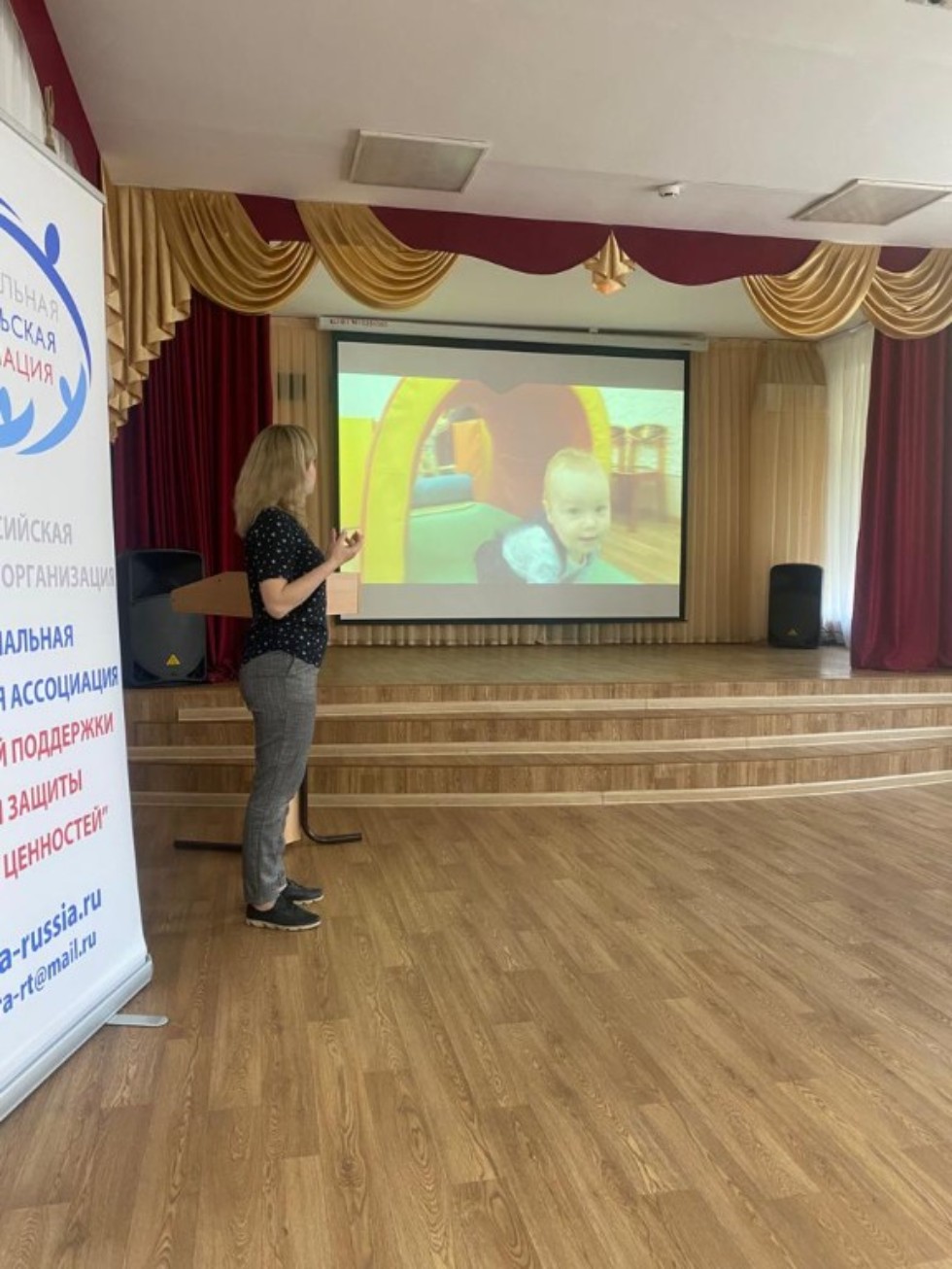 IV Всероссийская научно-практическая конференция родительской общественности и учащихся ''Возрождение нации' IV Всероссийская научно-практическая конференция родительской общественности и учащихся ''Возрождение нации'