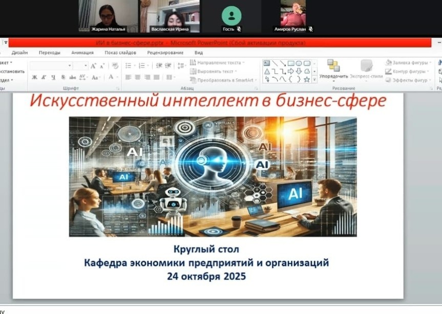 '������������� ��������� � ������-�����' ,������� ����, ������������� ���������, ���������