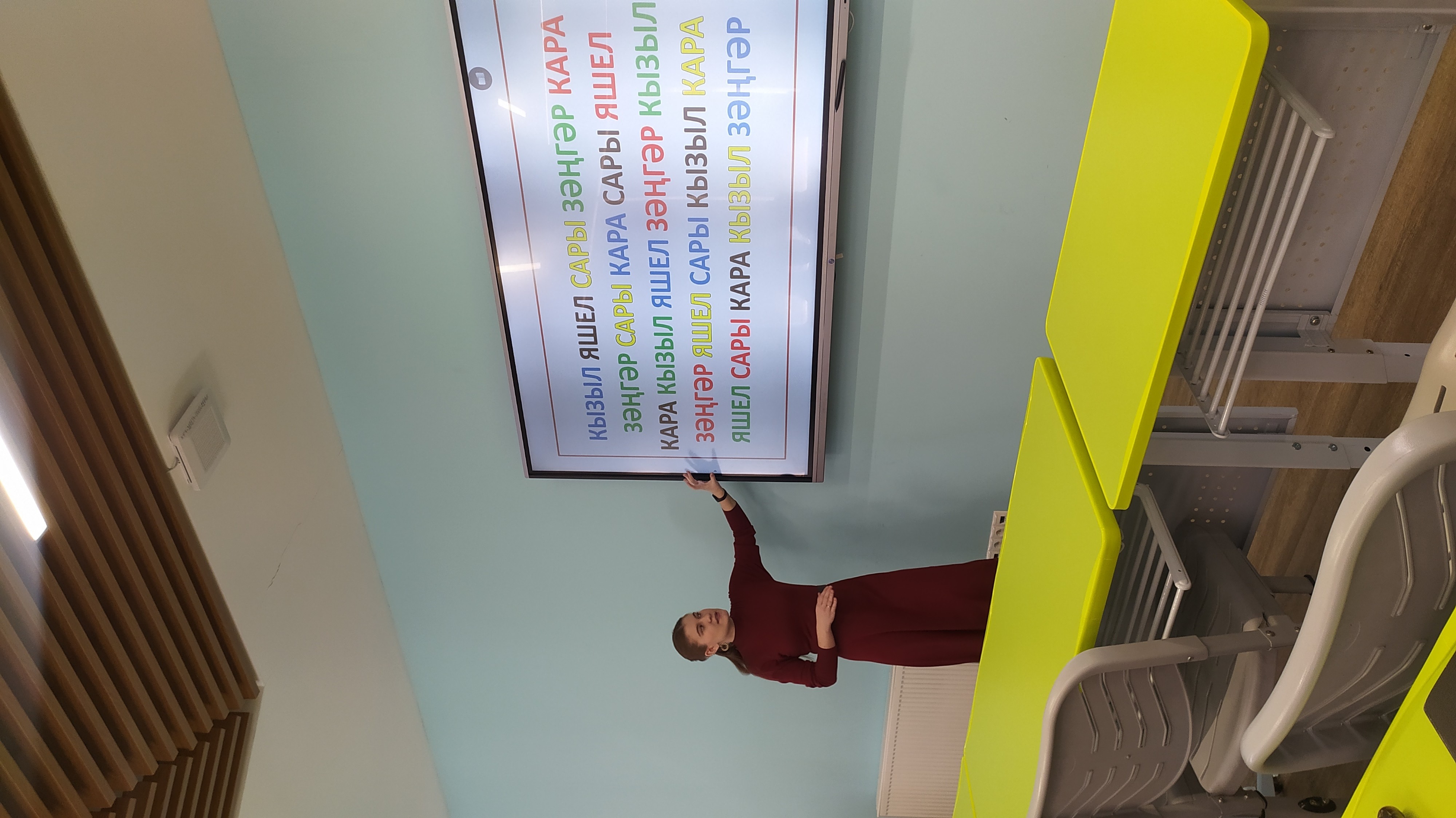 Татар телендә тиз уку серләре Татар телендә тиз уку серләре