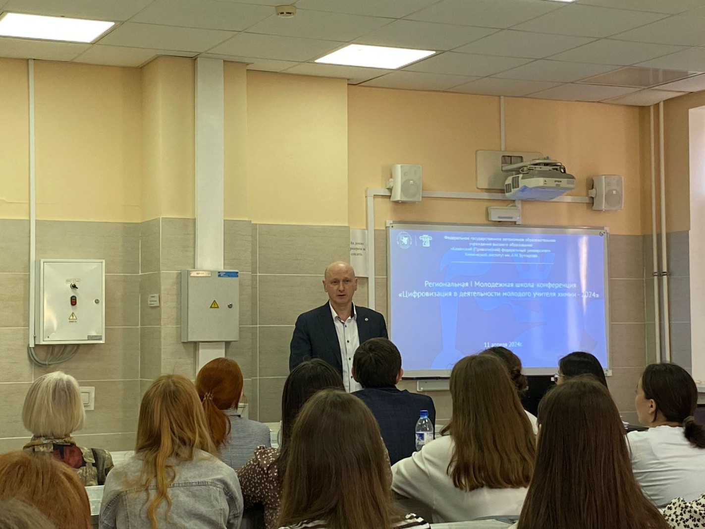 ������������ I ���������� �����-����������� '������������ � ������������ �������� ������� ����� - 2024', ����������� 220-����� ��� � 90-����� ������� ����������� �����������