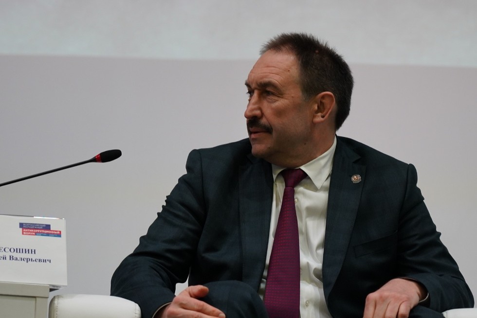 В КФУ состоялось открытие I Всероссийского молодежного антикоррупционного форума 'PROкоррупцию ПРОсто' В КФУ состоялось открытие I Всероссийского молодежного антикоррупционного форума 'PROкоррупцию ПРОсто'