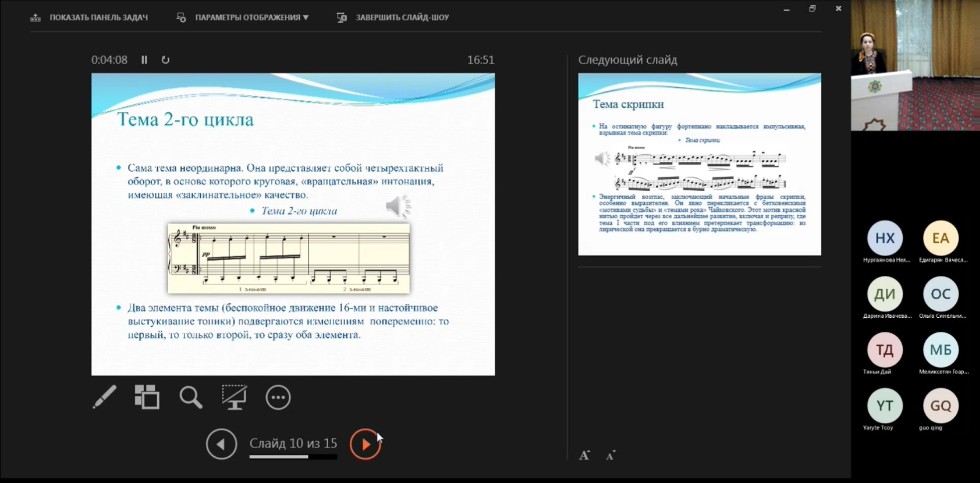 ���������� � ������������� ������-������������ ����������� '��������� � �������������� ����������� � ��������� �������������� ��������������'