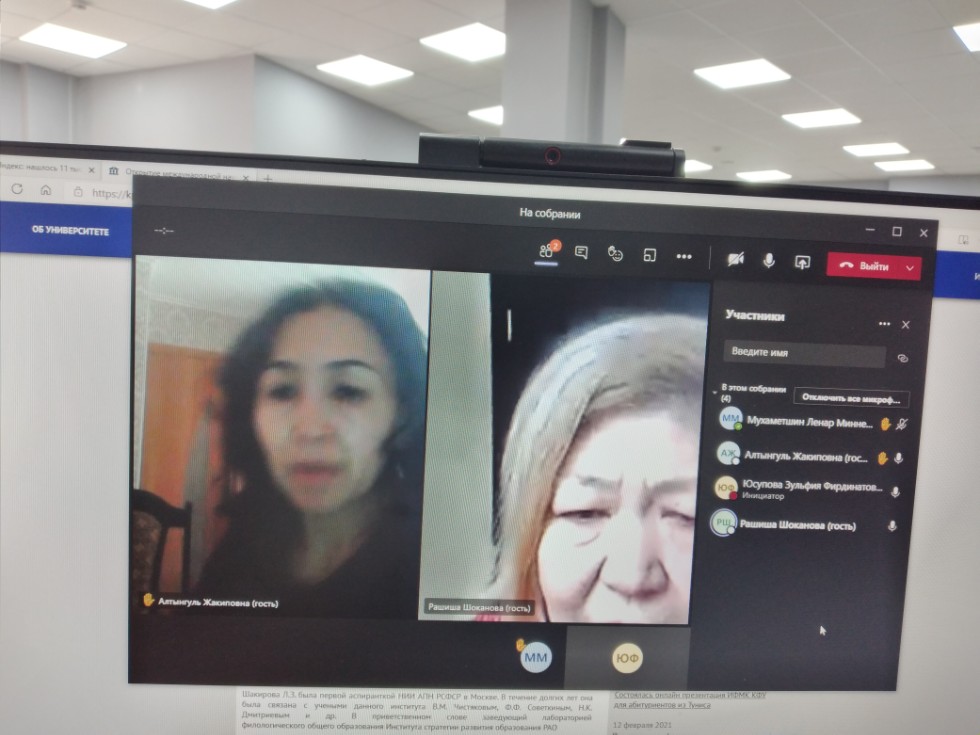 Международная научно-практическая конференция Международная научно-практическая конференция