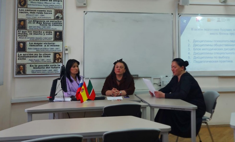 VIII ������������� ����� �� ��������������� ����������� IFTE-2022