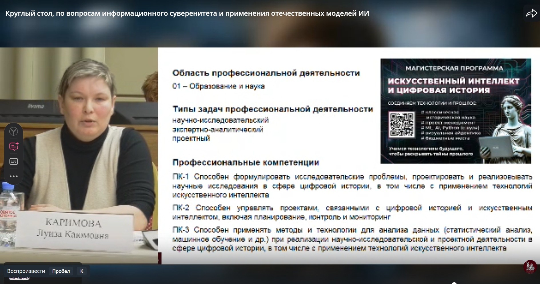 � ���� ��� ��������� ������� ����, ����������� �������� ��������������� ������������ � ���������� �������������� ���������� � ������ ������� � ��������