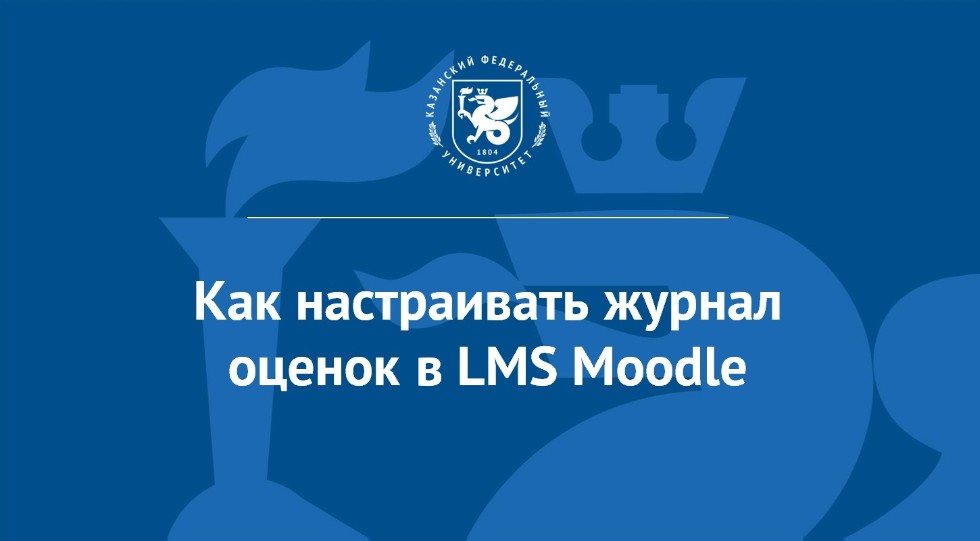 :      LMS Moodle ,  -, ,    , LMS Moodle, -, , 