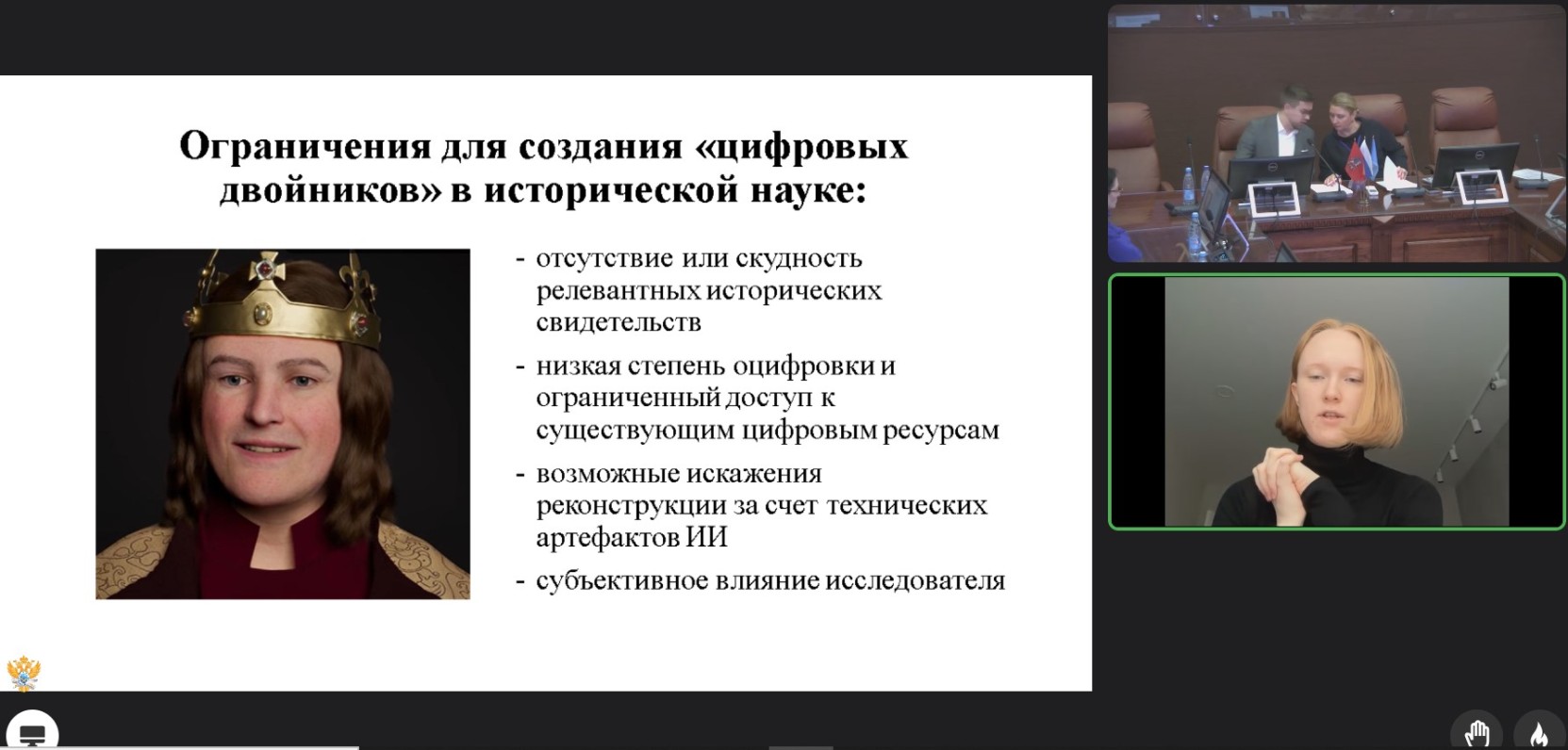 ИМОИиВ был представлен на VIII Национальной научно-практической конференции 'Управление документацией в цифровой среде' ИМОИиВ был представлен на VIII Национальной научно-практической конференции 'Управление документацией в цифровой среде'