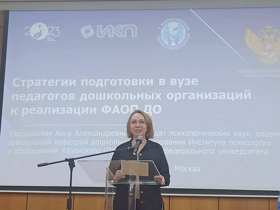 V ������������� ����� ������������