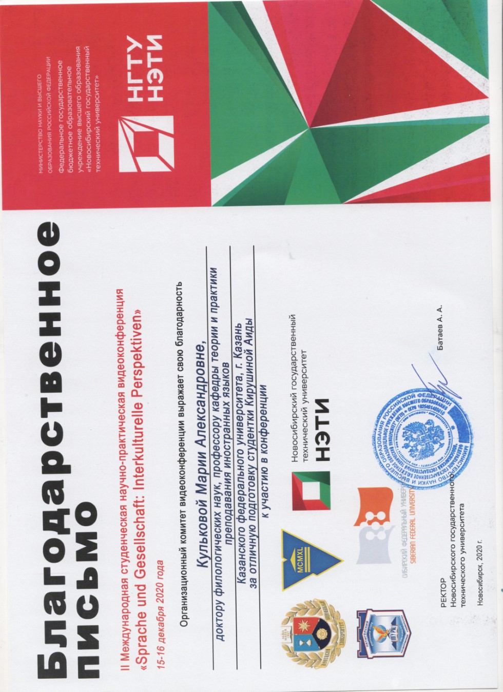 ����������� '����������� ����� � ����� ���������������� ������������' ����������� � ����� �����!