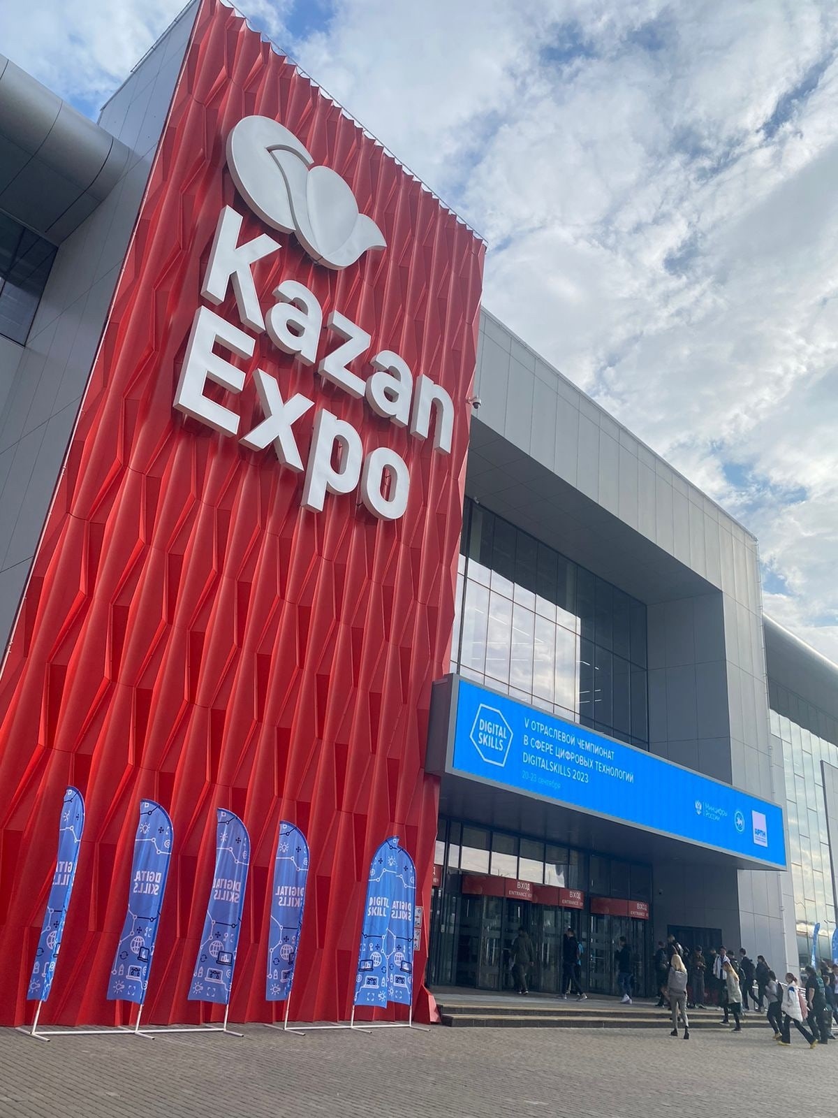 Kazan Digital Week озвучила вопросы, необходимые решать сегодня Kazan Digital Week озвучила вопросы, необходимые решать сегодня