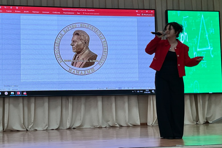 Преподаватель Елабужского института КФУ выступила экспертом на конференции памяти К.А. Валиева Преподаватель Елабужского института КФУ выступила экспертом на конференции памяти К.А. Валиева