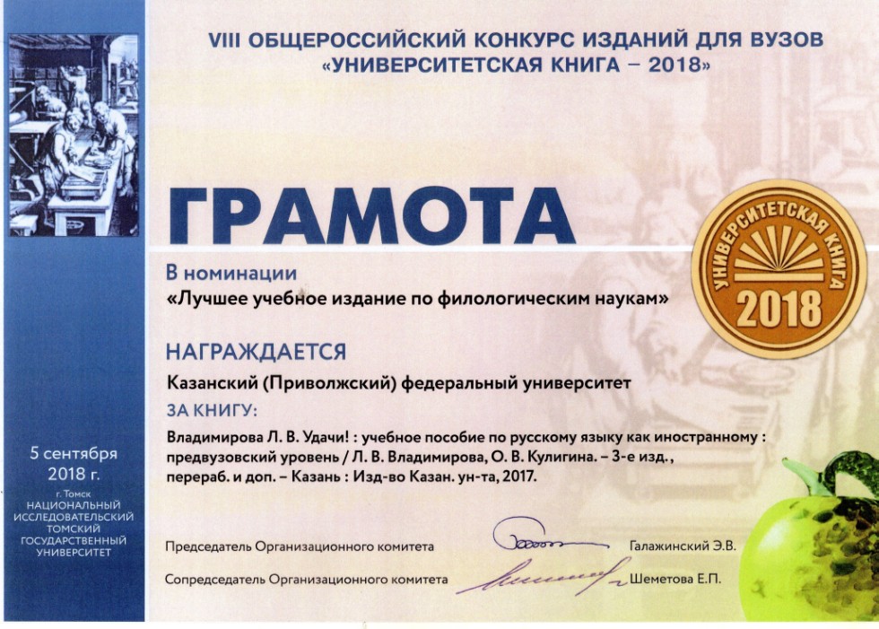 Notable award Notable award