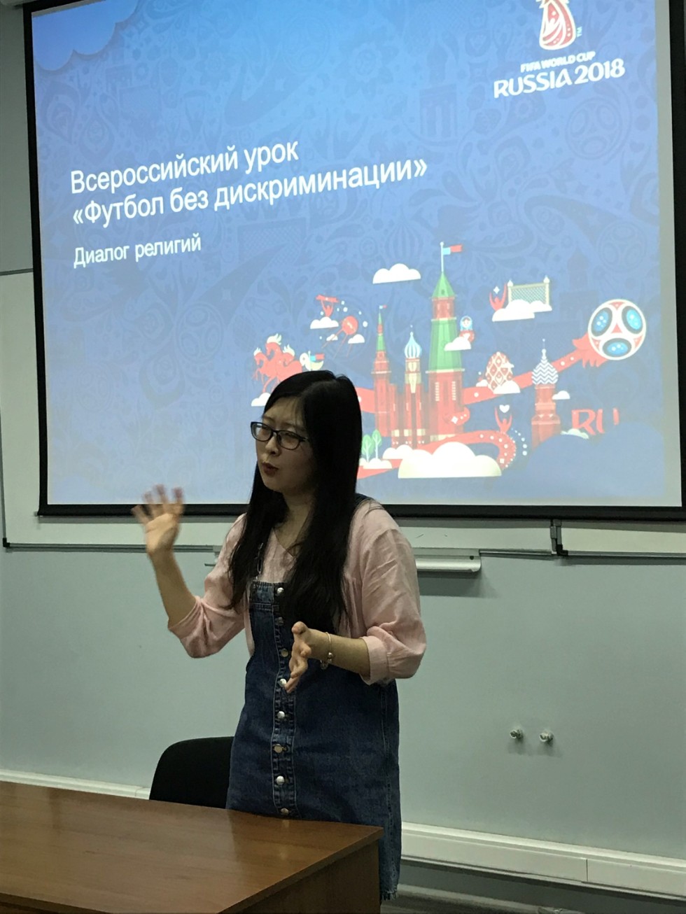 Дискриминации - НЕТ! Дискриминации - НЕТ!