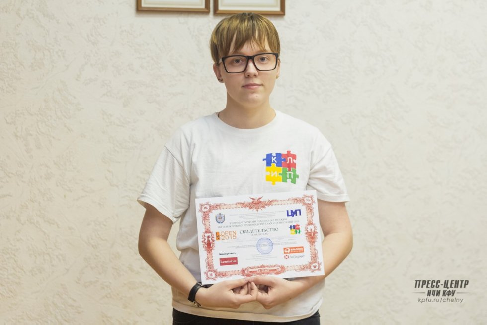 ������� ��������� ��� ��� - ���������� 'Lean Championship-2015'