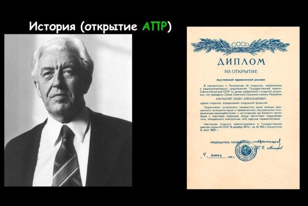 Немного истории Немного истории