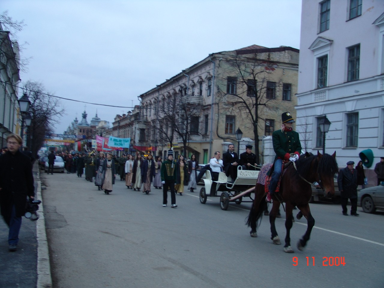 ��� �� ����������� 200-����� ���������� ���������������� ������������ ����� �.�. �������� - ������