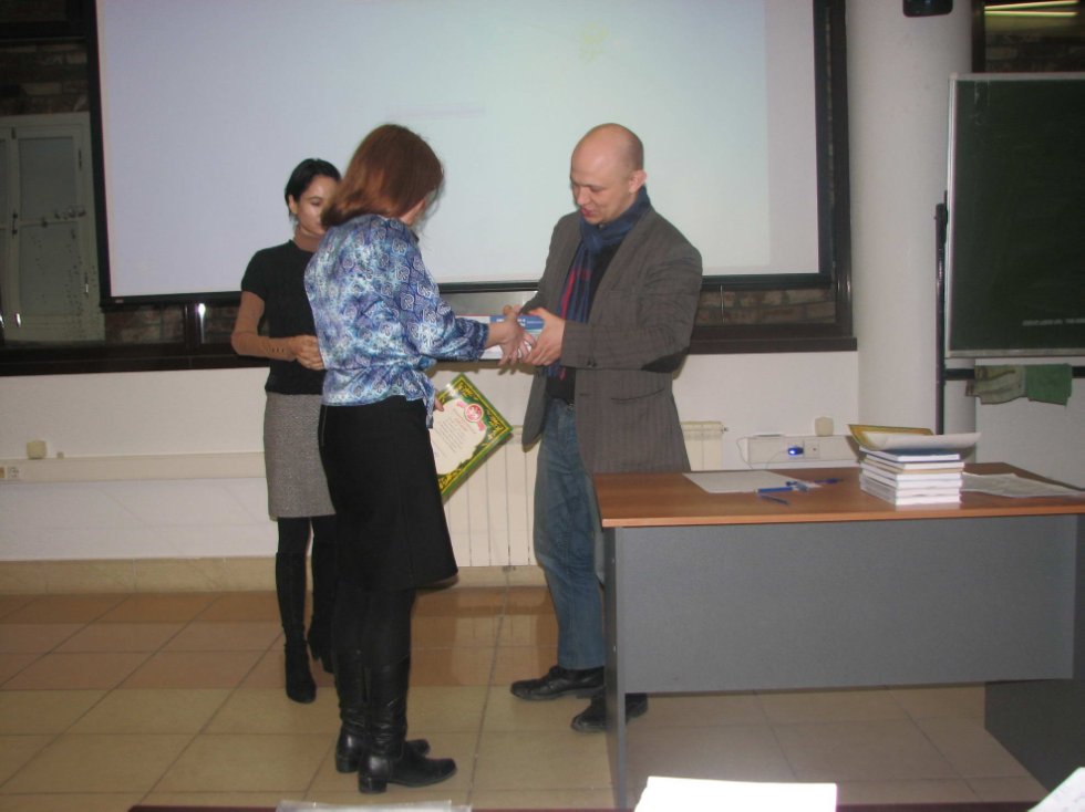 ���������������� ����, ����������� ��������� �������������� ����� '������� ������'