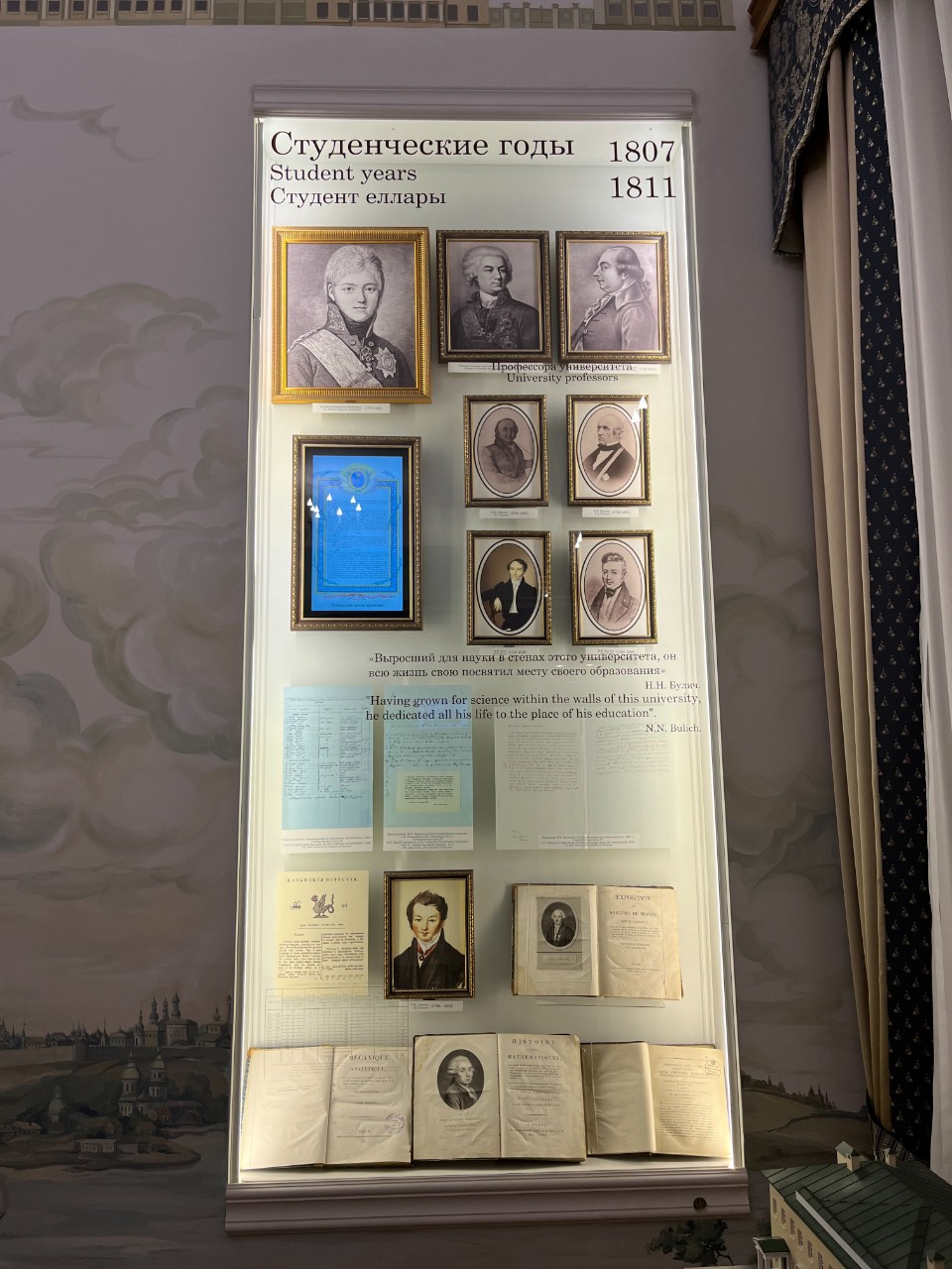 ���������� � ������� ���������� ������������ ������������