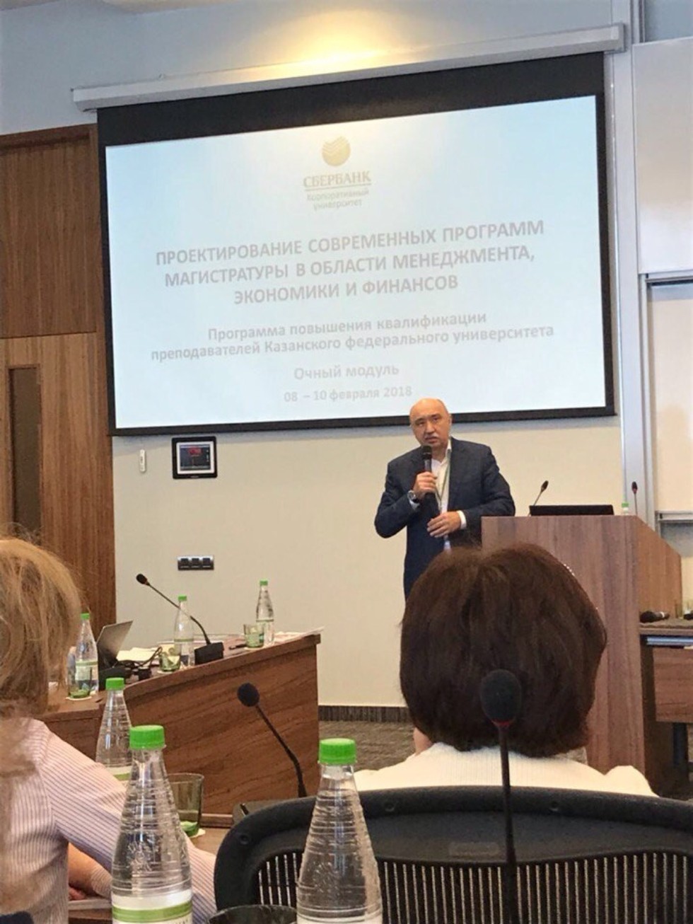 Достижение эффективности: история команды ИУЭиФ в корпоративном университете Сбербанка Достижение эффективности: история команды ИУЭиФ в корпоративном университете Сбербанка