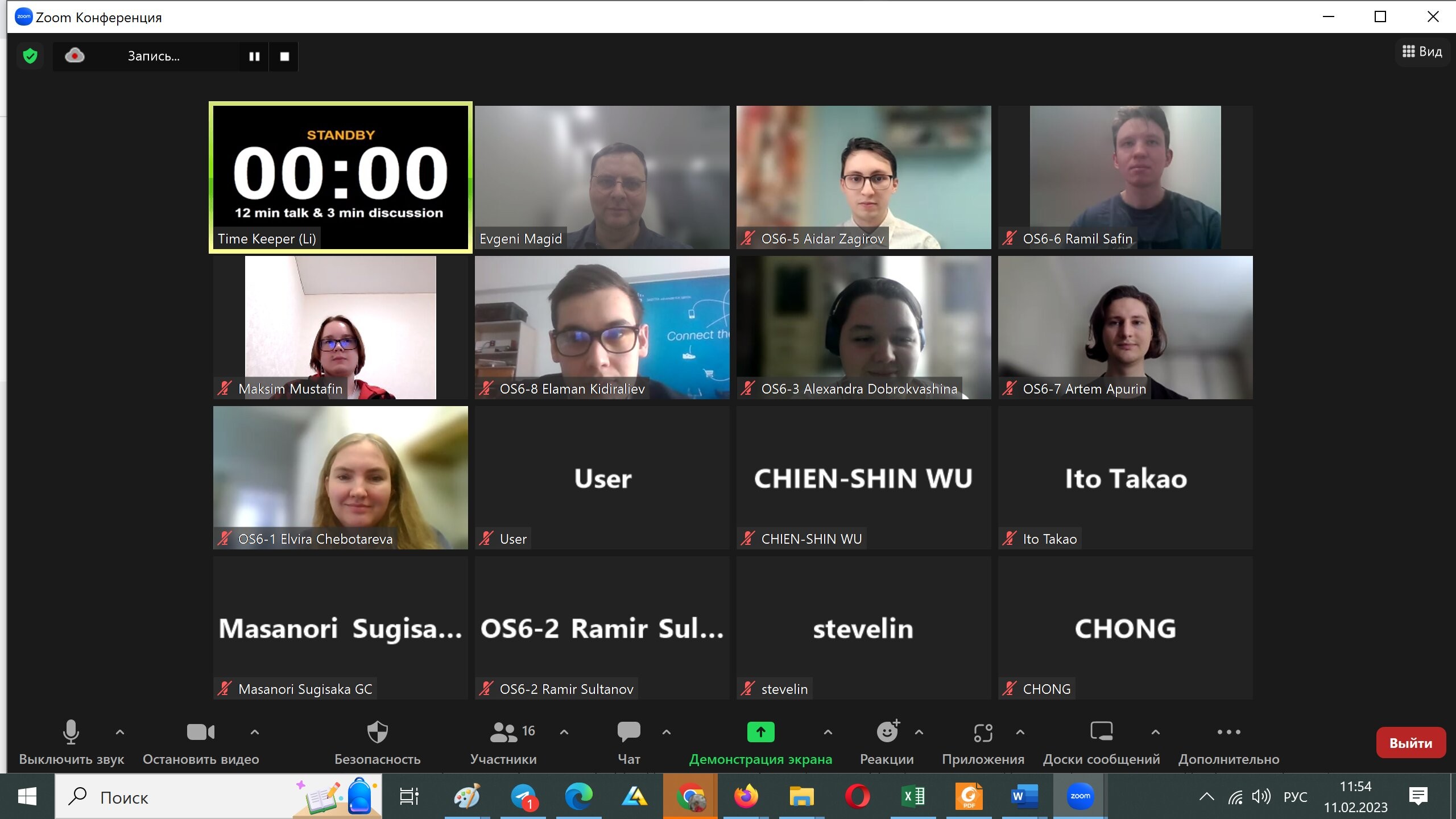 ����������� ���������������� ����������������� ������ ����������� ������� ������������ �� 28-� ������������� ����������� �� ������������� ����� � �������������