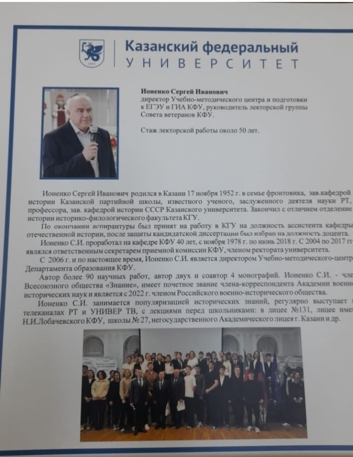 ������������� ������ ��������� ��� ������� ������� � �������� ��������� ���������� ������ ������������ ������������ ����������� ��������� (�����������)��