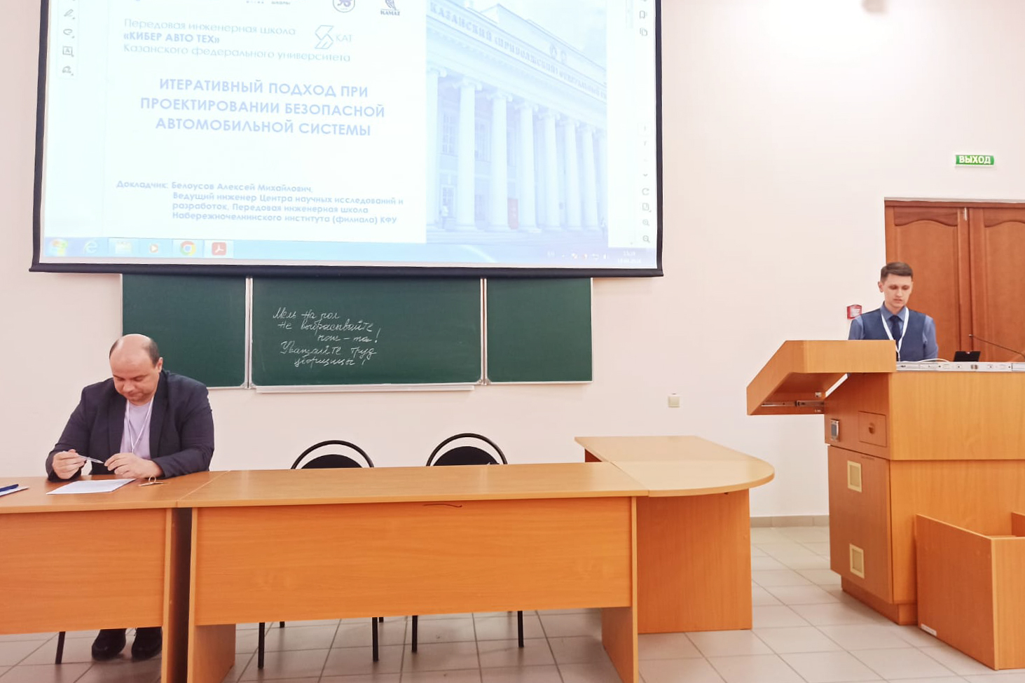 ������������� ������-����������� �����������