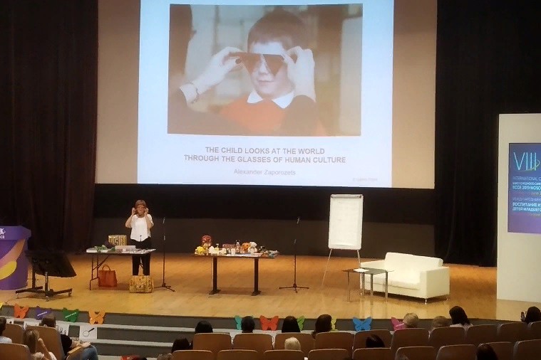 Успех каждого ребенка - наша общая задача Успех каждого ребенка - наша общая задача