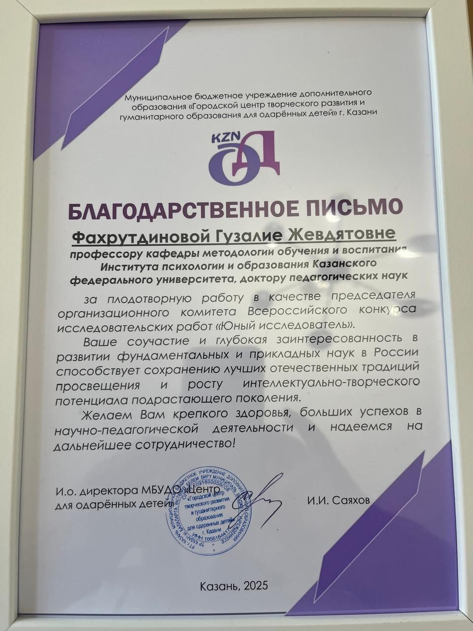 Всероссийский конкурс Всероссийский конкурс