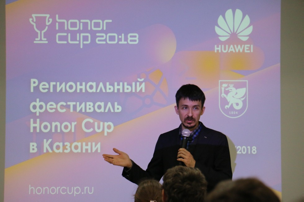       Honor Cup 2018