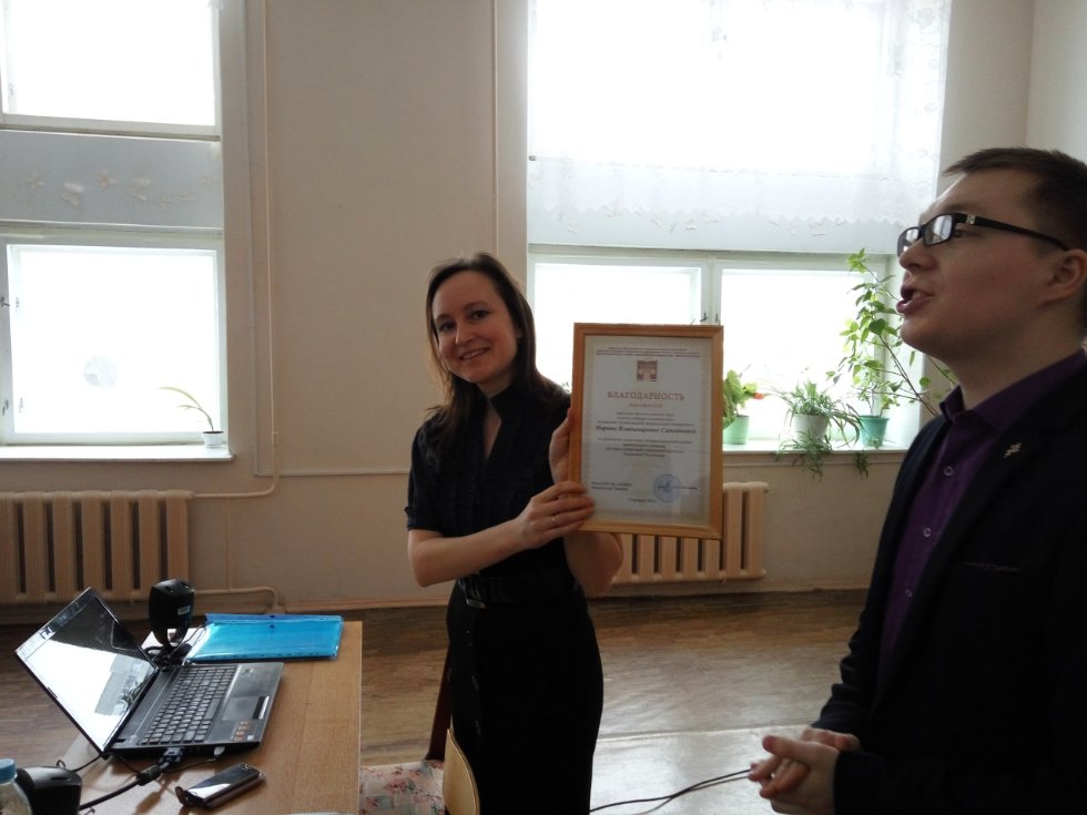 �����-��������� ������������ ��� �������