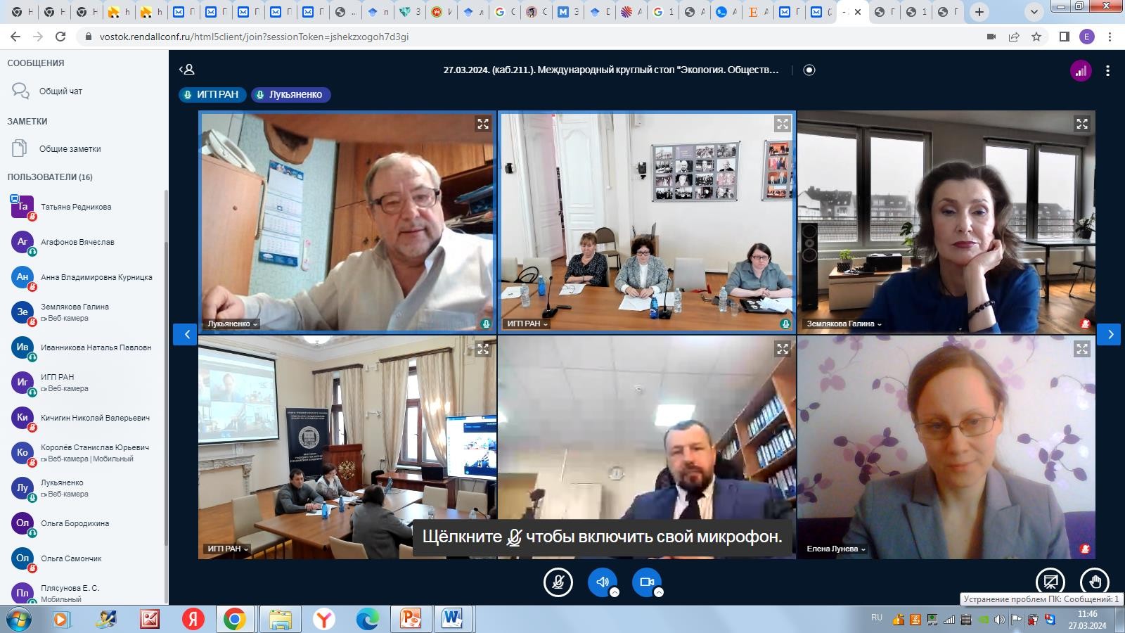 ������������� ������� ���� ��� ��� '��������. ��������. �����'